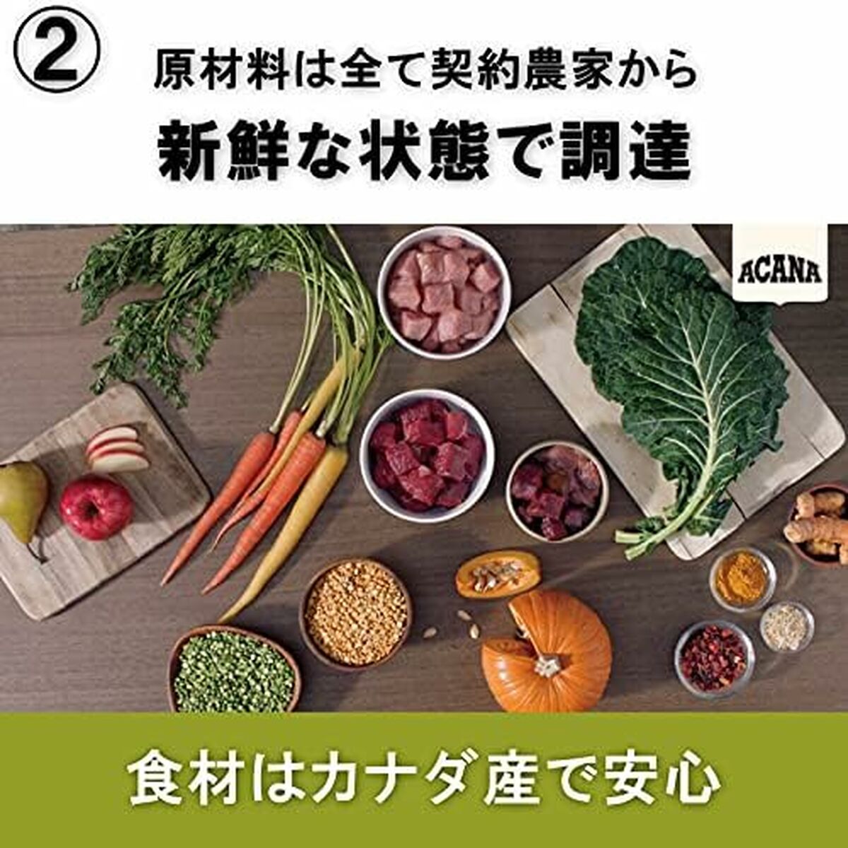 Cat food Acana Chicken Turkey Duck 4,5 Kg